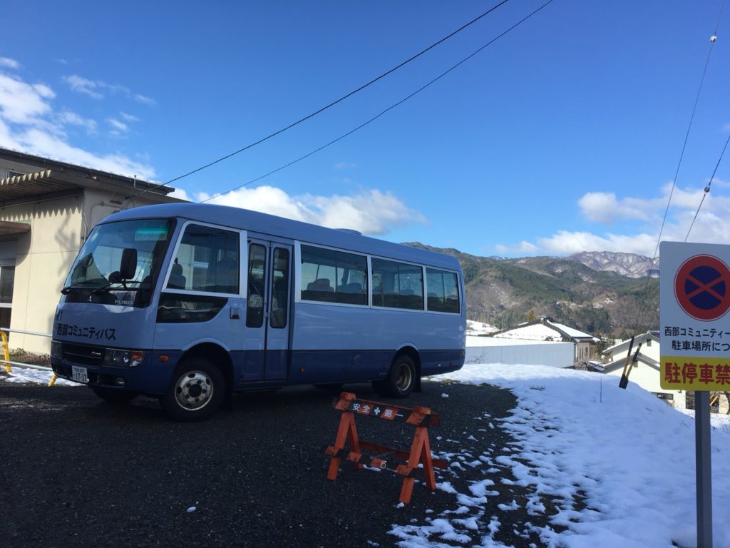 平谷 根羽 バス