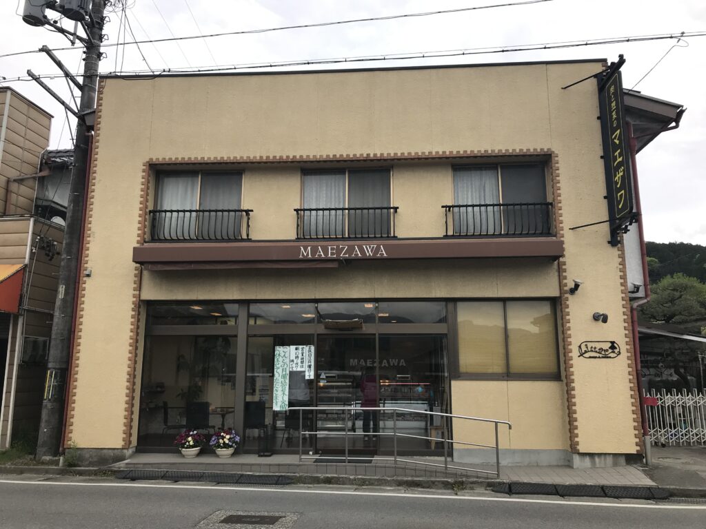 飯田市 マエザワ