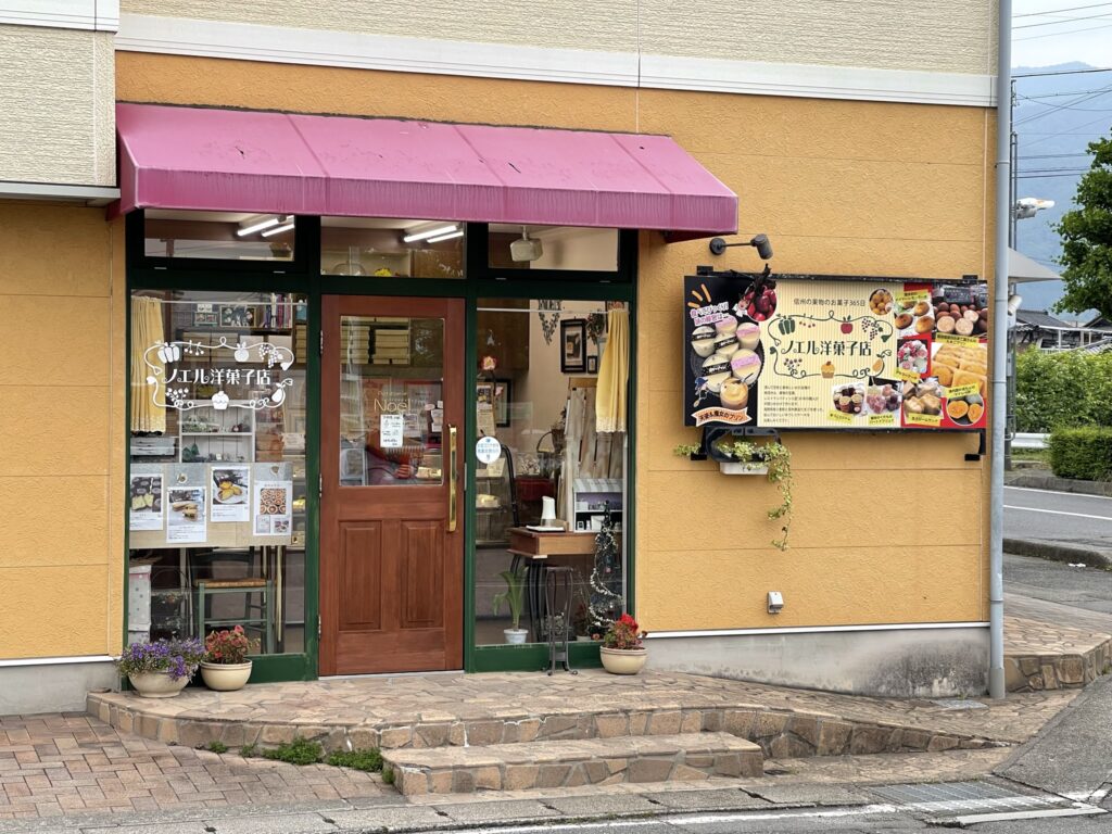 飯田市 ノエル洋菓子店