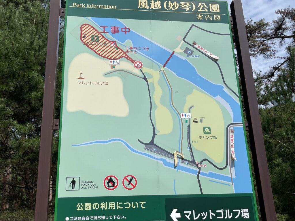 飯田市 無料キャンプ場 妙琴公園キャンプ場